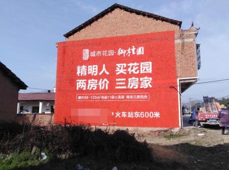 镇宁如何让墙体广告展现最大化效果