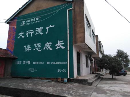 镇宁制作墙体广告应该关注的问题