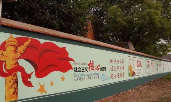 镇宁墙体广告之彩绘