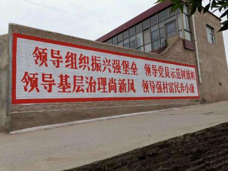 镇宁墙体广告的发展趋势如何
