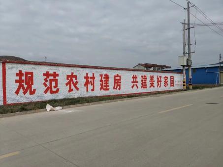 镇宁墙体广告投放需要注意的三点