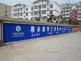 镇宁如何打造能够“让人记住”的广告