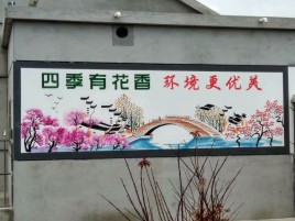 镇宁墙绘的特点和形势