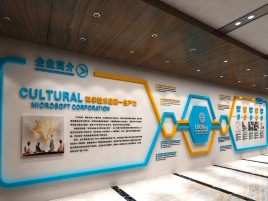 镇宁企业形象墙的作用