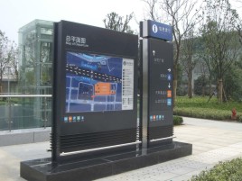 镇宁标牌的分类