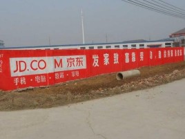 镇宁户外墙体广告效果听得见