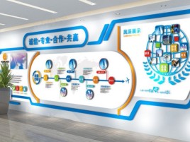 镇宁企业文化墙制作都有什么特点呢