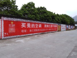 镇宁墙体广告对比传统广告媒介的优势