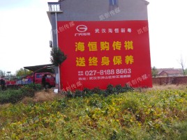 镇宁农村墙体广告给农村人民带来方便