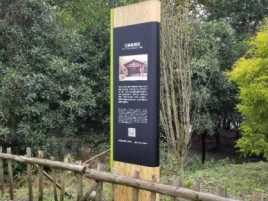 镇宁标识牌材料选择和运用的注意事项