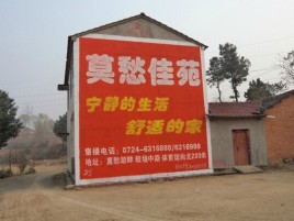 镇宁如何合理的选择户外广告投放