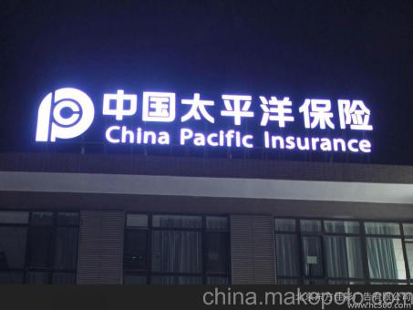 镇宁背光发光字原来有这么多优势，难怪有眼光的客户都选它