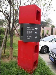 在镇宁，怎样才能选择一家好的墙体广告公司？