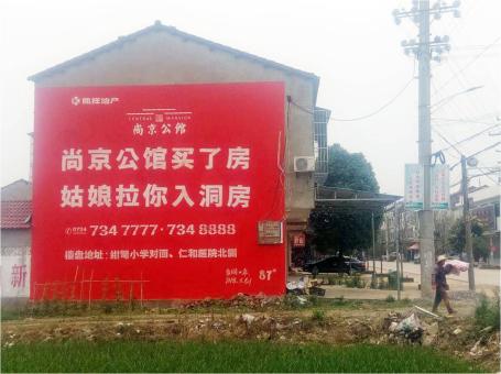 镇宁做户外墙体广告，一定要避开这4大雷区