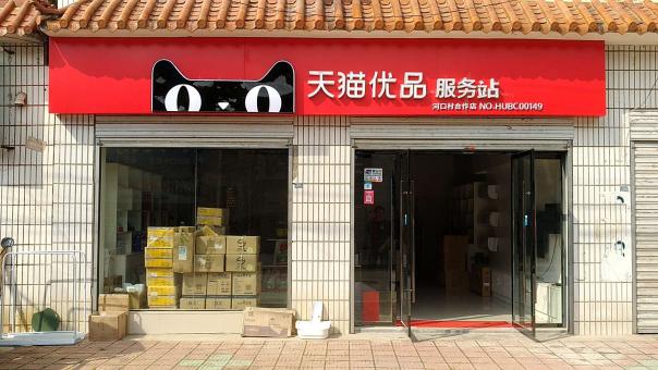 镇宁门头招牌怎么装修才最吸引人