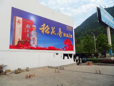 镇宁墙体喷绘广告效果怎么样？