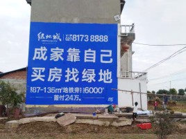 镇宁墙体广告位置选择重要性