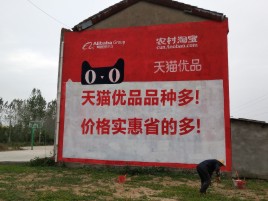 镇宁互联网广告横飞的当下，为什么最受欢迎的依然是户外墙体广告？