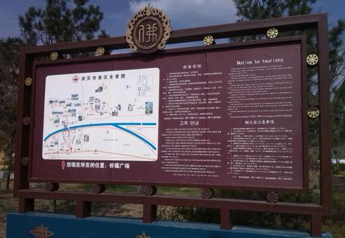 镇宁标识标牌的类别有哪些？怎么区分有依据？