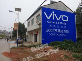 镇宁墙体喷绘与墙体广告的区别