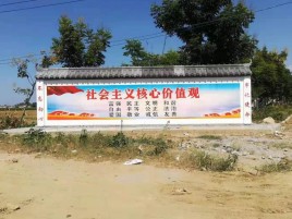 镇宁墙体彩绘环保吗？有哪些优点呢？