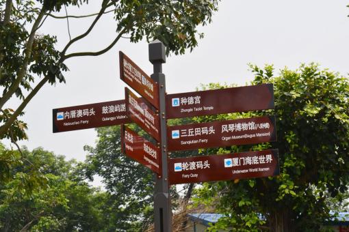 镇宁5A景区标识标牌系统规范性