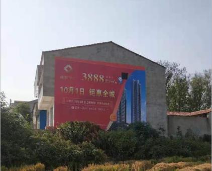 镇宁墙体广告发布的关键问题