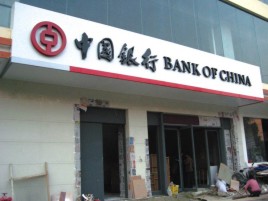 镇宁门头店招设计地域性文化