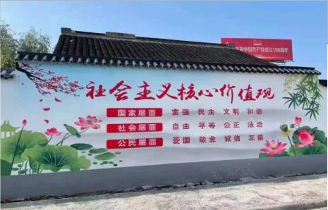 镇宁墙体彩绘材料