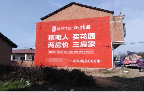 镇宁如何让湖北墙体广告展现好的效果？