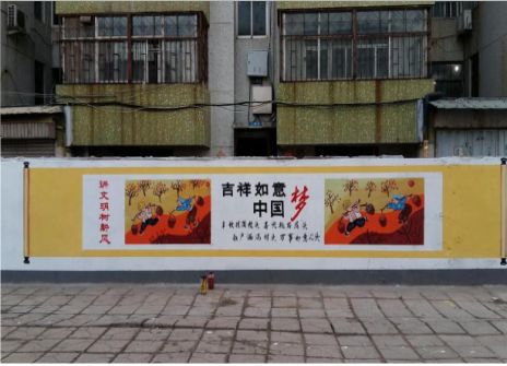 镇宁什么是文化墙