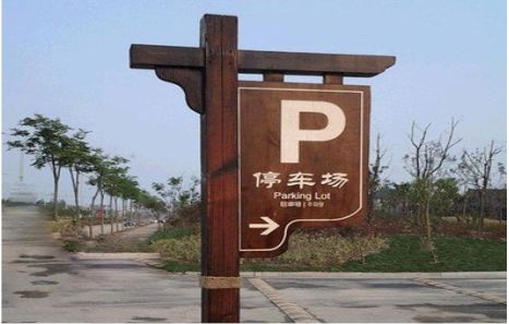 镇宁制作标识牌需要注意什么？