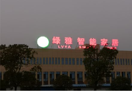镇宁楼顶冲孔发光字是怎么安装的?
