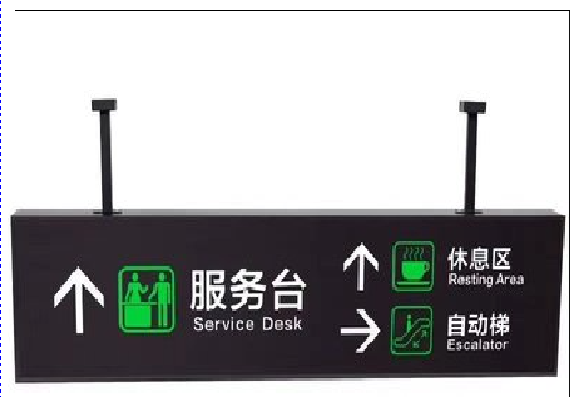 镇宁吊牌灯箱制作流程。