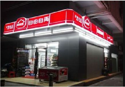 镇宁便利店灯箱制作材质如何选择？