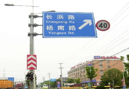 镇宁标识牌质量保证措施