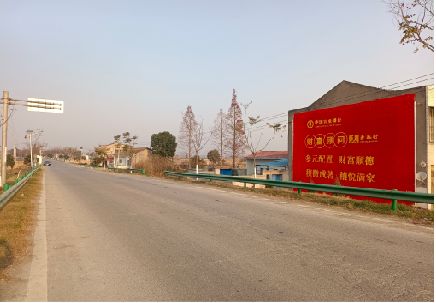 镇宁墙体广告是如何印刷的？