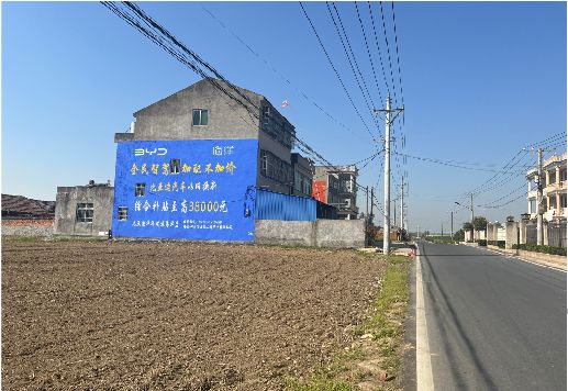 镇宁墙体广告用的是什么漆？