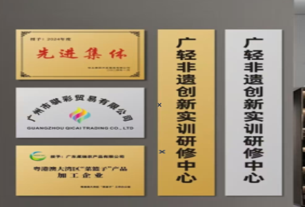 镇宁不锈钢腐蚀牌制作流程