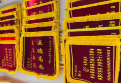 镇宁锦旗类型