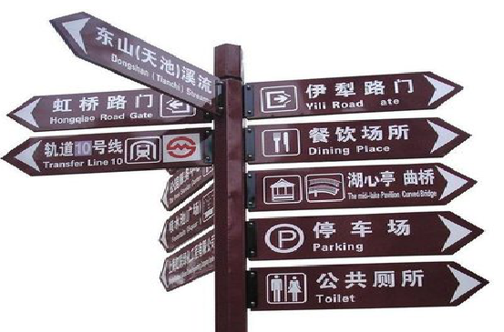镇宁标牌的基本功能。