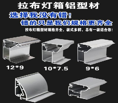 镇宁灯箱的制作型号有哪些？