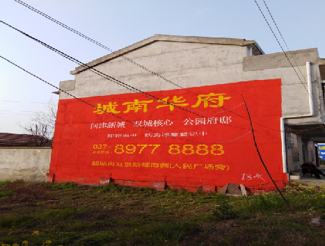 镇宁房地产墙体广告内容如何敲定？