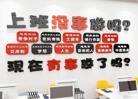 镇宁如何利用亚克力制作公司文化墙？