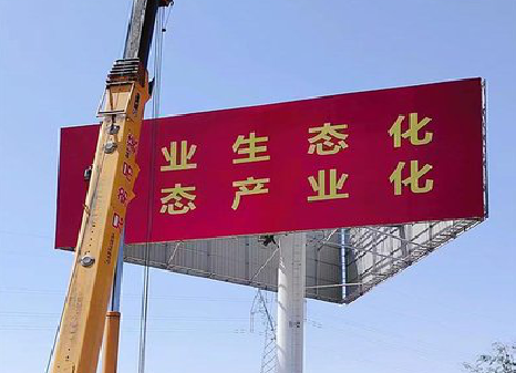 镇宁广告牌制作设计的重要因素。