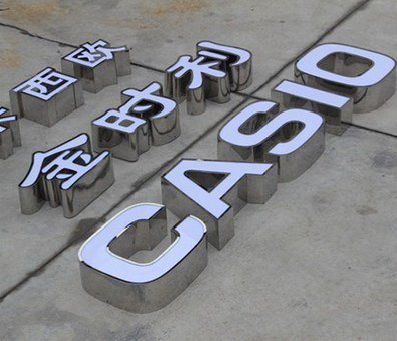 镇宁为何不锈钢发光字备受欢迎？