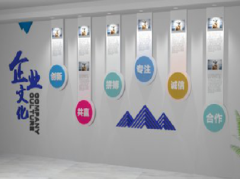 镇宁企业文化墙需要传递什么办公文化？