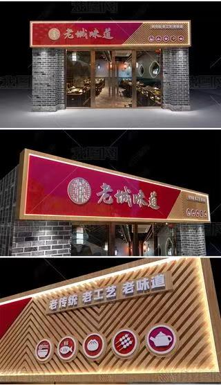 镇宁门头广告概念以及它的特点及优势