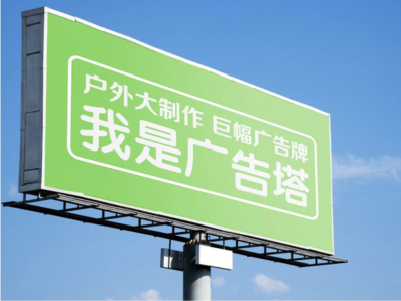 镇宁线下品牌宣传：户外广告的实际应用价值分析