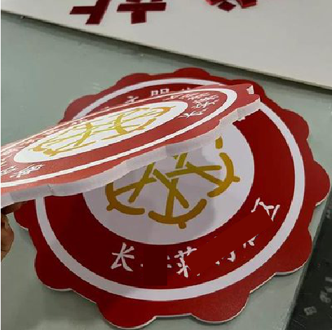 镇宁PVC加UV打印的过程梳理。